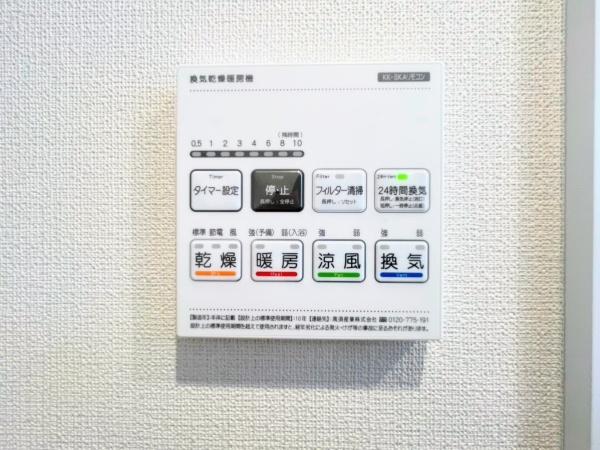 ライオンズマンション生麦第3