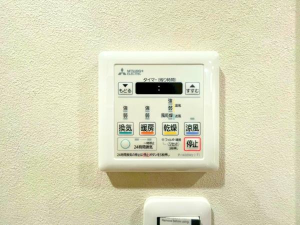 グランガーデン東戸塚