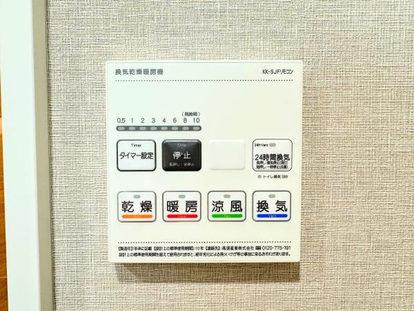 ニックハイム上大岡第３