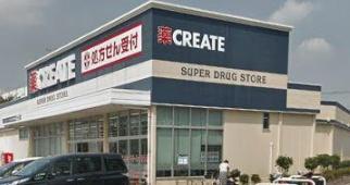 コスモ三ツ沢ガーデン山(クリエイトエス・ディー横浜六角橋店)