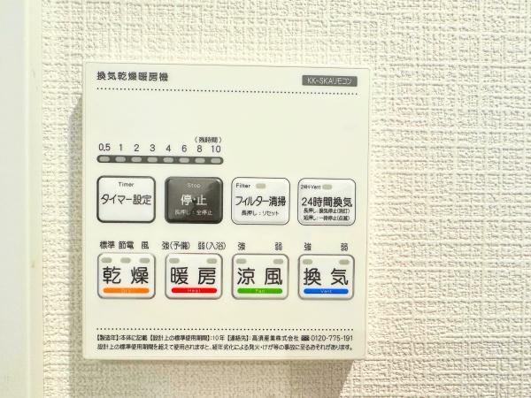 新山下ベイシティ第六号館