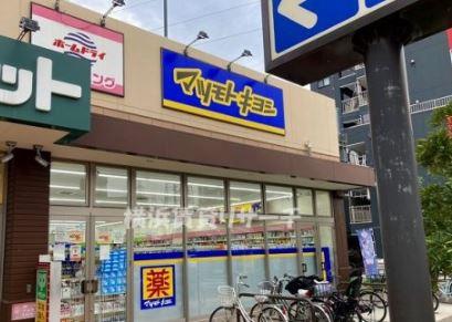 グリーンコーポ川崎ニューシティスクウェア(マツモトキヨシ尻手駅前店)