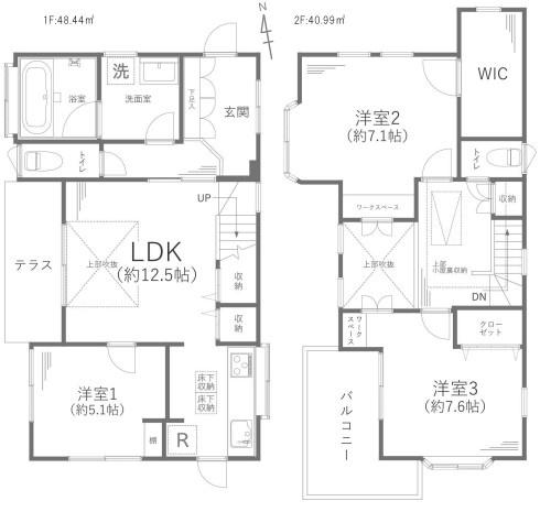 再生戸建　緑区三保町④