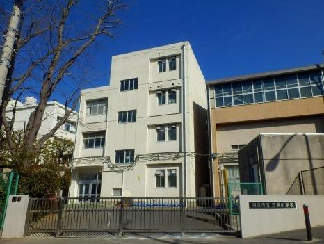 横浜市緑区三保町の中古一戸建て(横浜市立三保小学校)