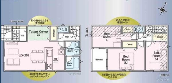 新築戸建 旭区美しが丘西第1 1号棟