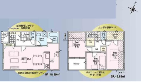 新築戸建 旭区美しが丘西第1 2号棟