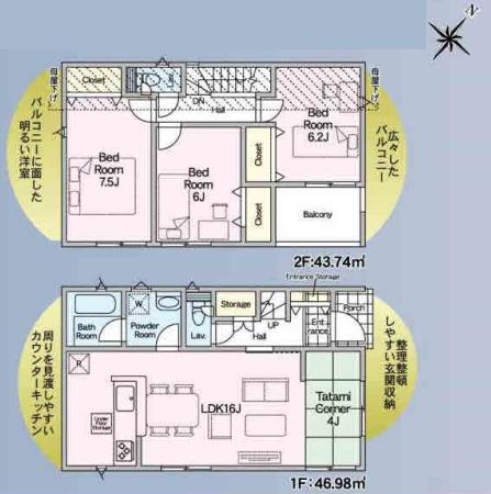 新築戸建 旭区美しが丘西第1 7号棟