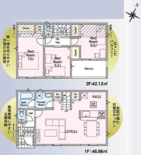 新築戸建 旭区美しが丘西第1 8号棟
