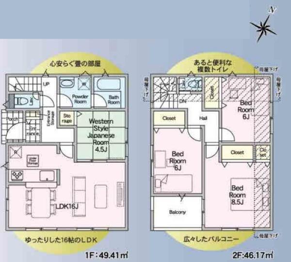 新築戸建 旭区美しが丘西第1 9号棟