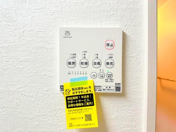 新築戸建　金沢区富岡西３期　２号棟