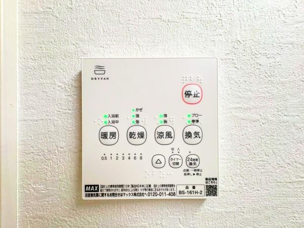 新築戸建　瀬谷区南瀬谷2期