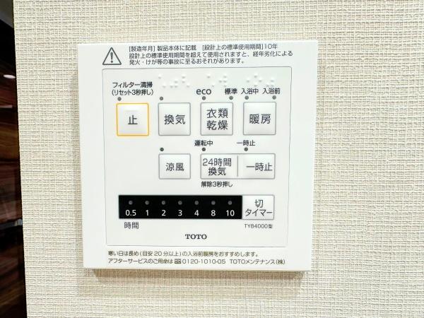 グランドステージ海岸通り