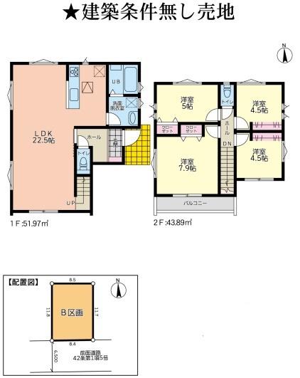 条件無し売地　ウインビュ下田町