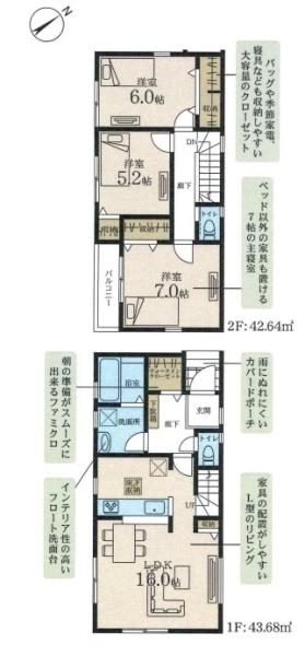新築戸建　港北区下田町３丁目　１号棟