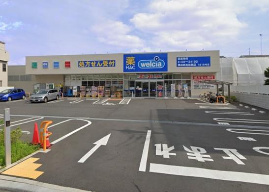 新築戸建　港北区新吉田東１丁目(ハックドラッグ横浜新吉田東店)