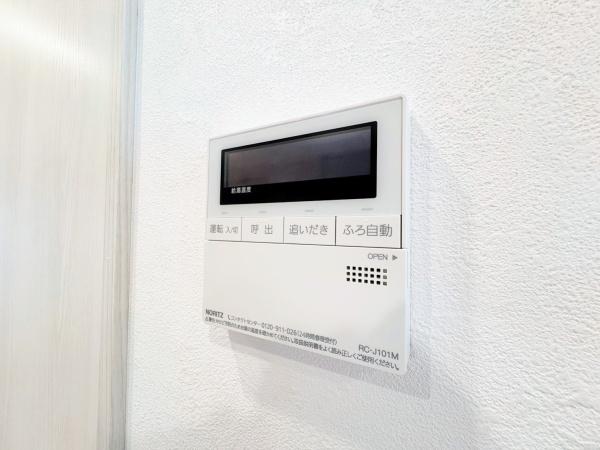 サンハイツ綱島