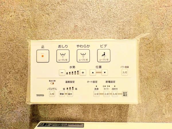 新築戸建　瀬谷区阿久和南４丁目