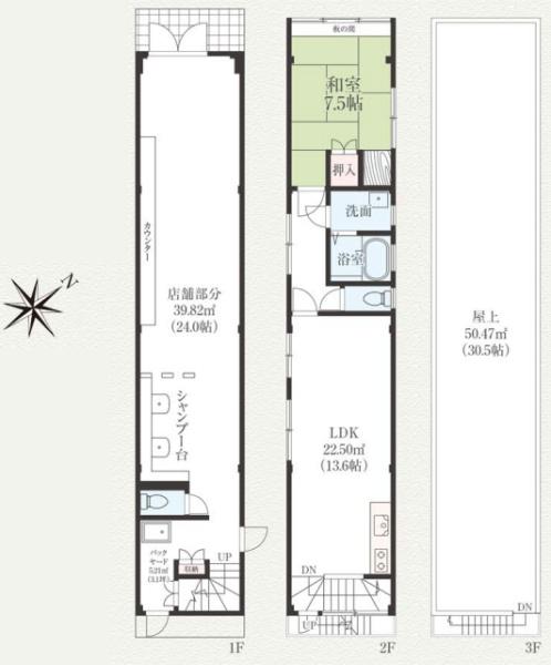 再生戸建　中区大和町１丁目