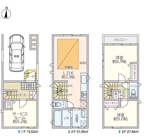 築浅戸建　港北区新吉田８丁目