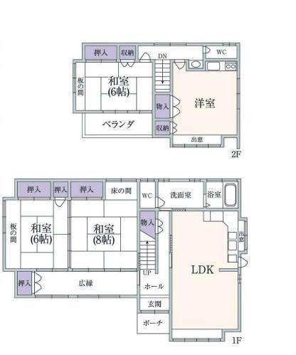 再生戸建　港南区笹下３丁目