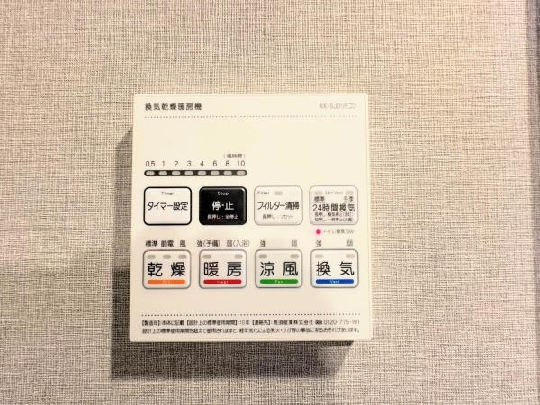 メゾン横浜能見台２