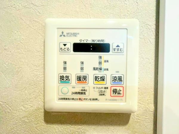 横浜西寺尾パーク・ホームズ