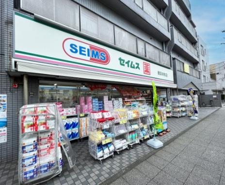 アーバンピア本牧(ドラッグセイムス横浜本牧店)