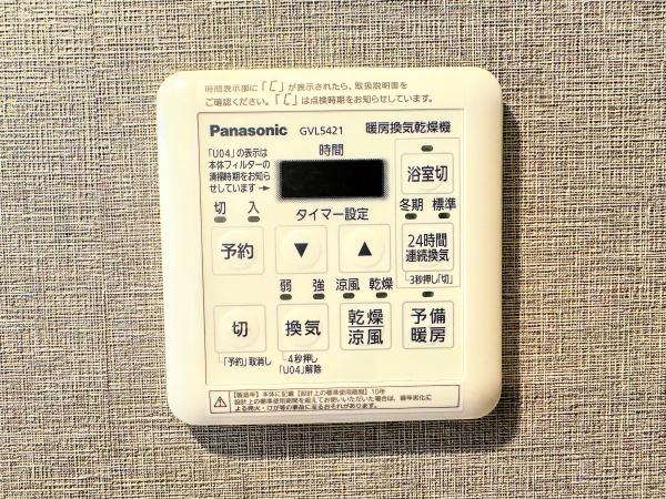 アーバンピア本牧