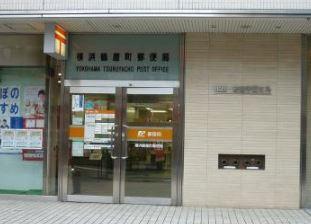 アルス横浜台町(横浜鶴屋町郵便局)