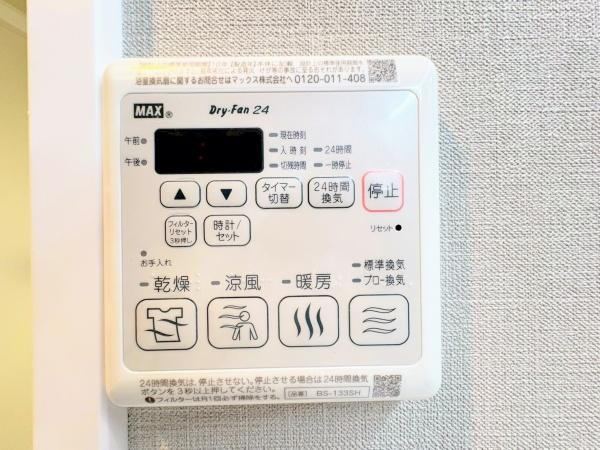 アルス横浜台町