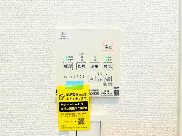 新築戸建　横浜市東金沢区東朝比奈４期　１号棟