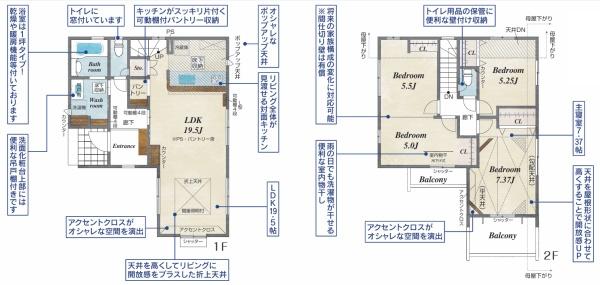 新築戸建 磯子区杉田6丁目