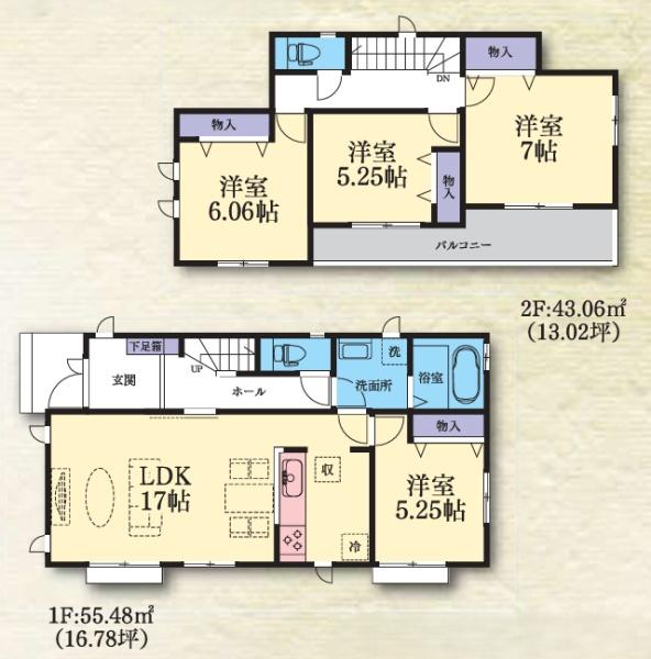 新築戸建 瀬谷区本郷1丁目 K号棟