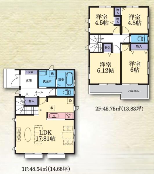 新築戸建 瀬谷区本郷1丁目 L号棟