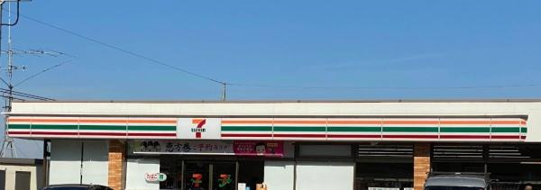 愛宕２丁目住宅(セブンイレブン多摩和田3丁目店)