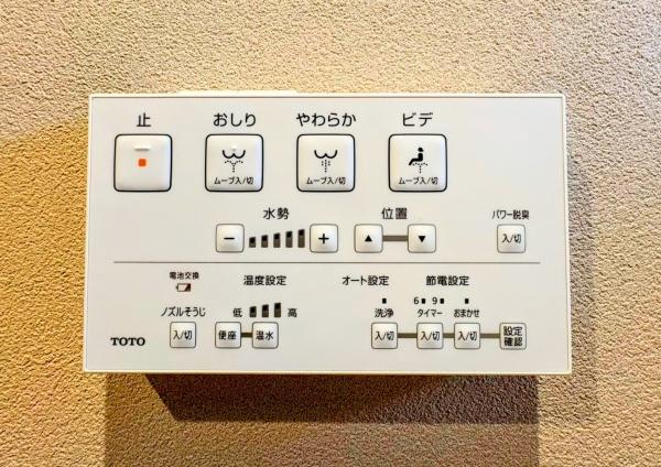 ハイツ日野