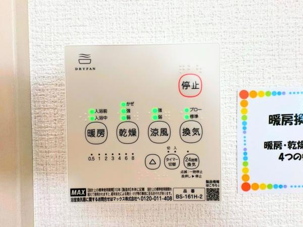 新築戸建　瀬谷区阿久和西５期　１号棟