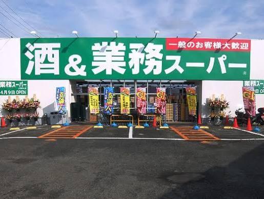 新築戸建　麻生区上麻生７丁目　Ｂ号棟(業務スーパー上麻生店)