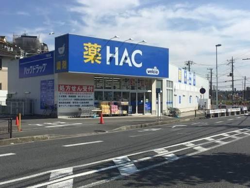 新築戸建　麻生区上麻生７丁目　Ｂ号棟(ハックドラッグ下麻生店)
