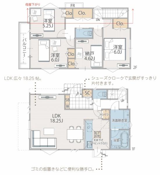 新築戸建 多摩区南生田6丁目 3号棟