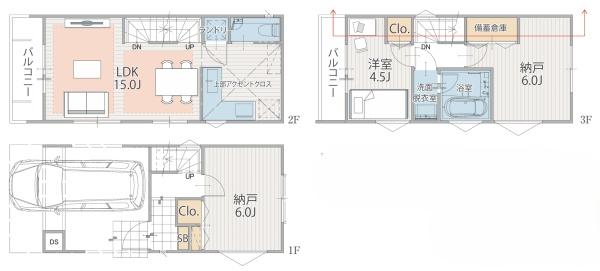新築戸建 中原区上平間Ⅲ 1号棟