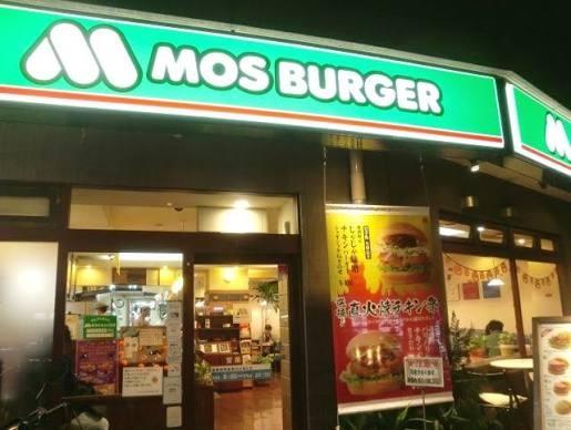 新築戸建　高津区新作５丁目(モスバーガー武蔵新城店)