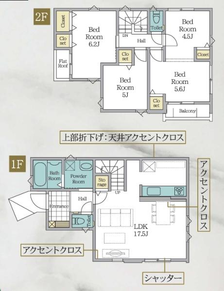 新築戸建 麻生区高石1期 2号棟