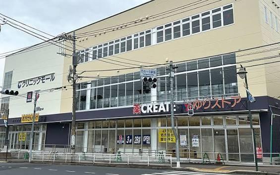 新築戸建　麻生区高石１期　２号棟(クリエイトエス・ディー川崎百合ヶ丘駅前店)