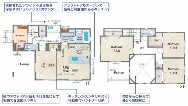 新築戸建 瀬谷区二ツ橋町 2号棟