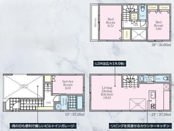 新築戸建　中区英町