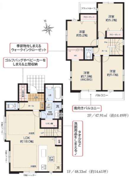 新築未入居戸建 青葉区荏子田3期 3号棟