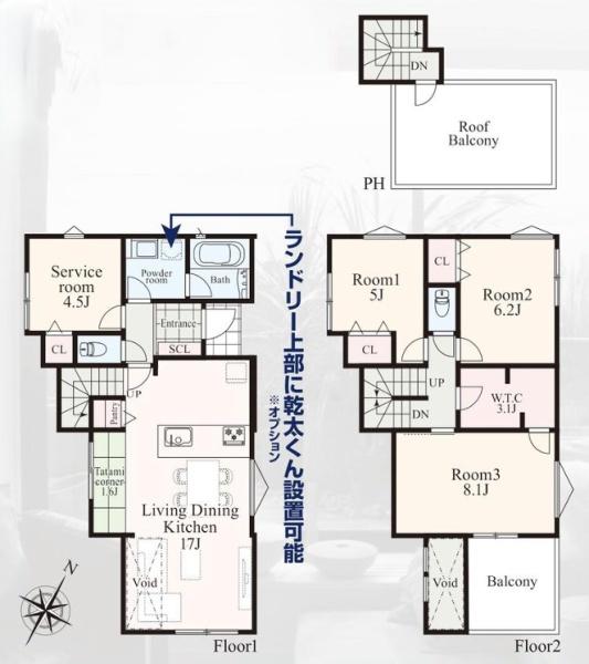 新築戸建 港南区日野中央2丁目 A棟