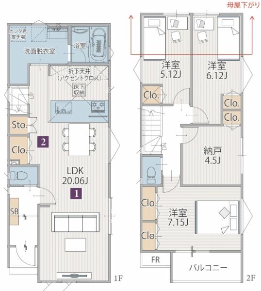 新築戸建　保土ケ谷区初音ケ丘Ⅲ　３号棟