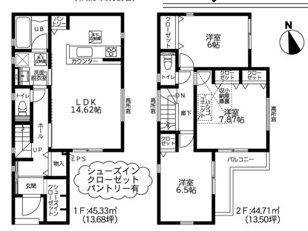 新築戸建 泉区上飯田町7期 1号棟